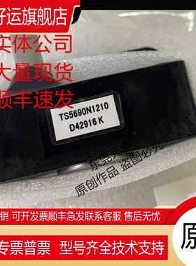 编码器TS5690N1212 30 20 22 40 35 10 70 1250 1219议价