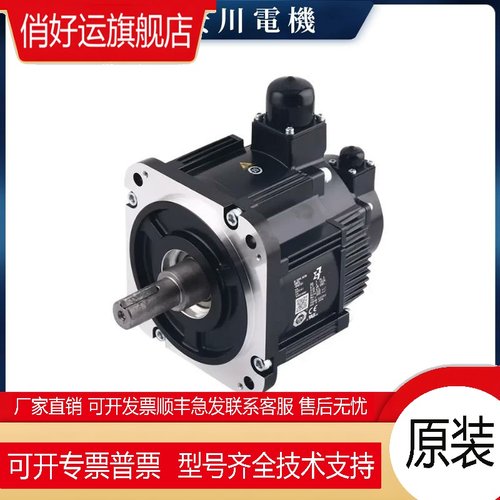 SGMXJ-01AUA6SC2 02AUA6SC2 04AUA6EC2 SGMXJ-08AUA6EC2 安川伺服