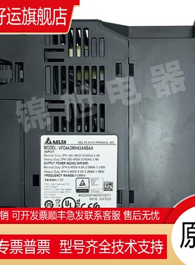 台达MH300变频器VFD3A0 4A2 5A7 9A0 13A 17A 25 32 38AMH43ANSAA