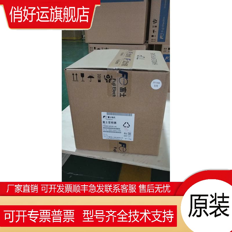 通用变频器FRN0007E2S-4C FRN0012E2S-4C FRN0022E2S-4C380V
