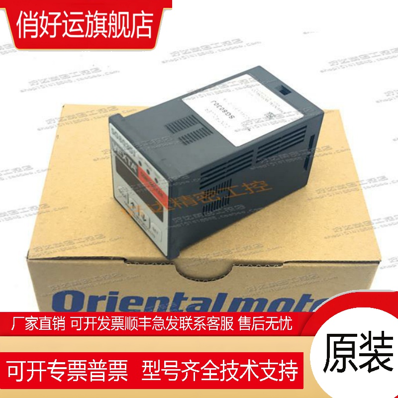 SG8030J SG8030D SG8030S SG8030J-D日本东方电机调速器 现货正品