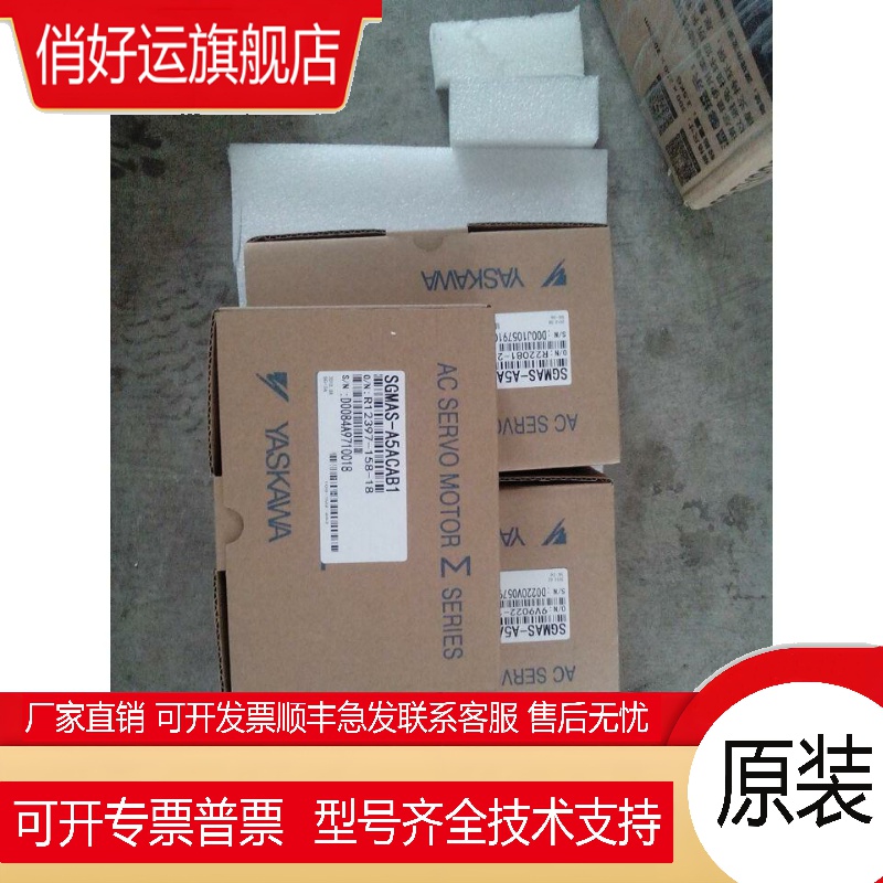 安川伺服SGMAS-C2A2A4C-Y1/SGMAS-C2A2A2C-E/SGMAS-C2A2A6C-Y2/
