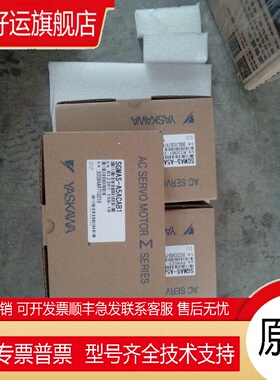 安川伺服SGMAS-C2A2A4C-Y1/SGMAS-C2A2A2C-E/SGMAS-C2A2A6C-Y2/