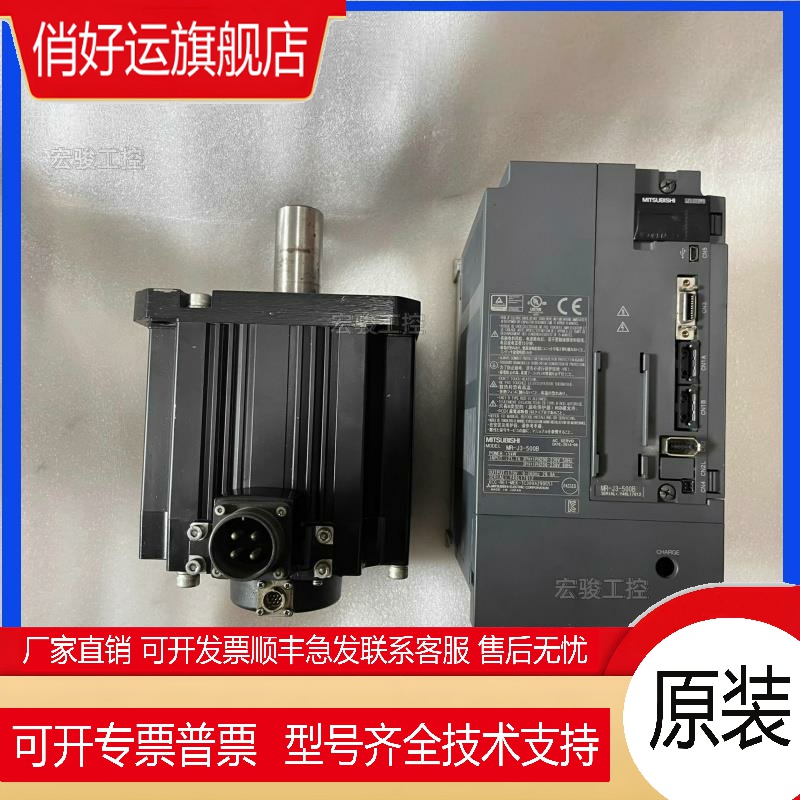 电机HC-RF系列HC-RFS253K-S1/HC-RFS153-S3/HC-RF153BK议价