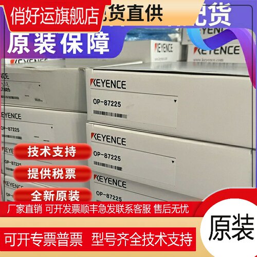 KEYENCE基恩士CA-DRB7/CA-DRB8M/CA-DRB9蓝色直接环形照明 当天发