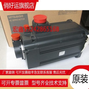 SFS702 伺服電機(jī)HC