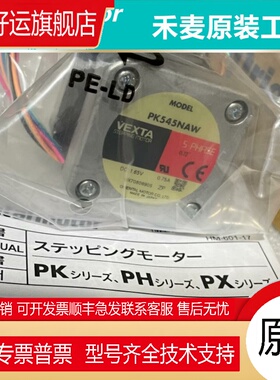 全新东方电机PK599AE PK599AW PK599AWM PK596AE PK596AWM 询价