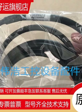 东方马达连接线CC05SAR CC03SAR CC07SAR CC030VAF-M CC030VA2F2