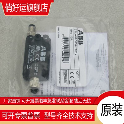 *现货销售*全新ABB适配器 2TLA020054R1210 现货Tine 10A