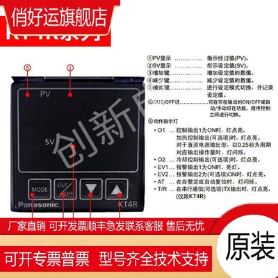 正品温控表AKT4R111100温控仪AKT4111100温控器AKT41121001