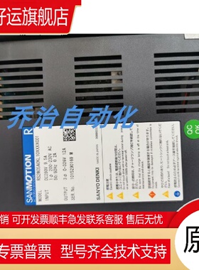 三洋伺服驱动器RS2W05A0KL10XXXXC01W/RS2W05A0KL10XXXXC00询价