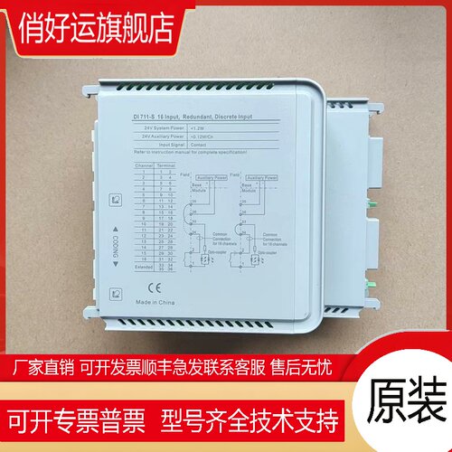 浙大中控IO模块 FF H1接口模块 AM712-S01 AI731-S01
