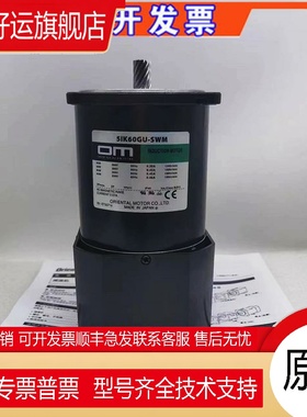 东方马达5IK60GU-SWM 5IK90GE 5IK60GE-SW2ML 5GN15KF 5GE60KBF