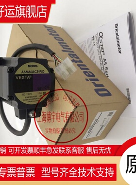 东方ARM66AC-PS36 ARM66AC-N10 ARM46SAK ARD-C ARM98AC-PS36询价