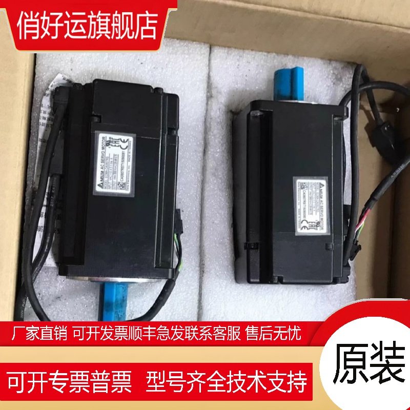 台达台达伺服电机ECMA-C20604RS/CA0807RS/CA0807PS/CA0807ES/SS