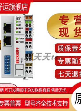 beckhoff倍福BC9100 BX8000 KL1154 KL1498 KL1302 BC9000模块