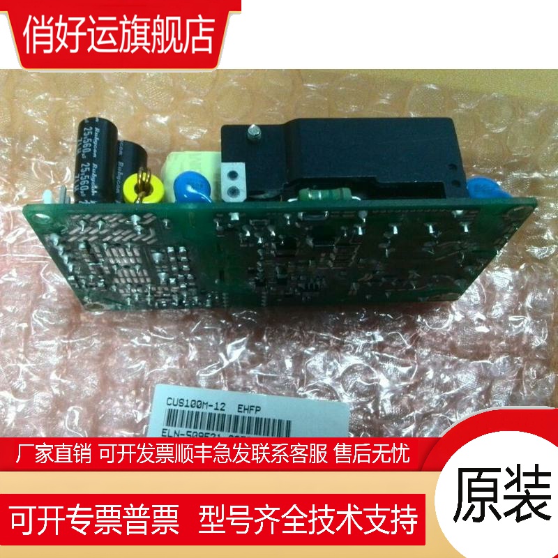 全新原装TDK-LAMBDA电源CUS100MB-12,CUS100MB-24