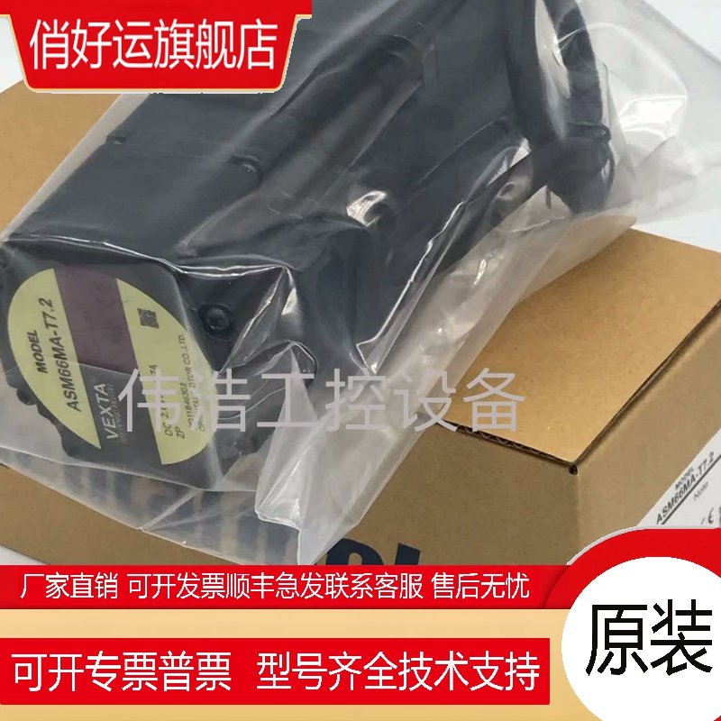 东方电机ASM66MC-P10 ASM66AC-P5 ASM66AC-P25 ASM66MC-N36/P50