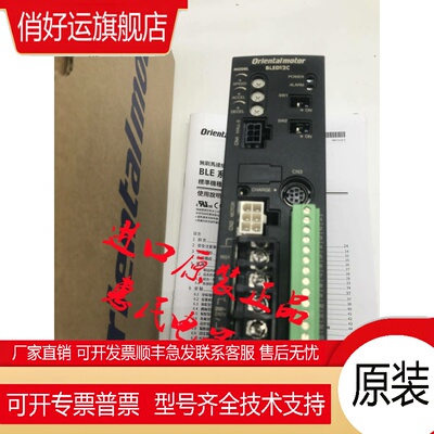 东方BLED3/6/12A/C/S/AM/CM/SM BLED3CM-R BLED6CM-R BLED12CM-R