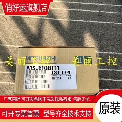 AIS A1SJ61BT11 QBT11 A1SJ71BR11 QBR11 72QBR15 LP25 原装