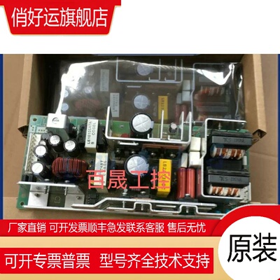 开关电源LEB225F-0524 LEB225F-0524T LEB225F-0524R