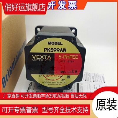 VEXTA东方马达电机PK5913BHW PK596-NBC PK5913-NBC-A4