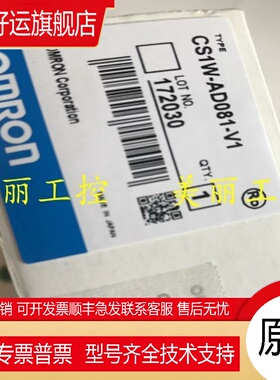 CSIW CS1W-AD041 AD081-V1 VI/DA041 DA08V DA08C 保1年