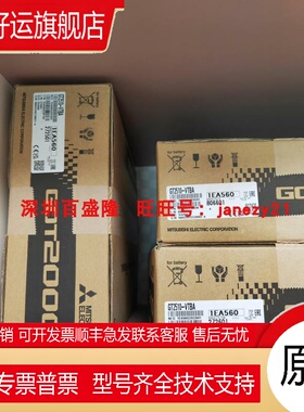 触摸屏GT2507 2510-VTBD GT2510-VTBA-040 WXTBD现货