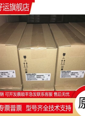 Q00UJCPU|Q00JCPU|进口日本中国总经销！