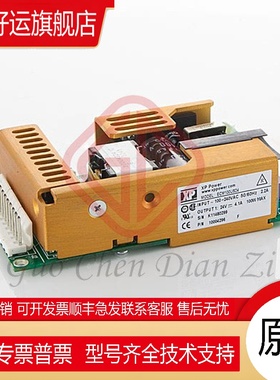 ECM100US24  全新原装现货 电源模块 100W 24V~4.1A  XP Power