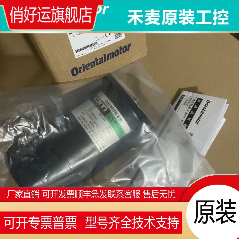 东方电机2IK6GN-AW2U 2IK6GN-CW 2RK6GN-SW 2IK6GV-GC 2IK6GN-SW2