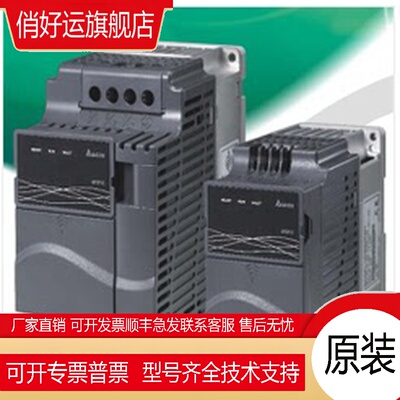 .变频器VFD004/007/015/022/037/055/075/110/150/185/220E43A