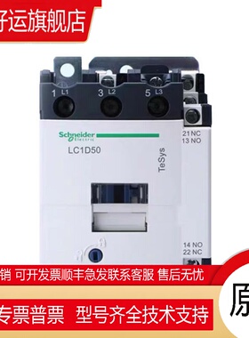 交流接触器LC1D300 LC1D410 LC1D475电压AC110V/220V/380V
