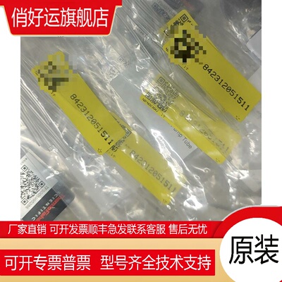 842312051511/842312051521热电842312052411蠕动泵管进样管废液