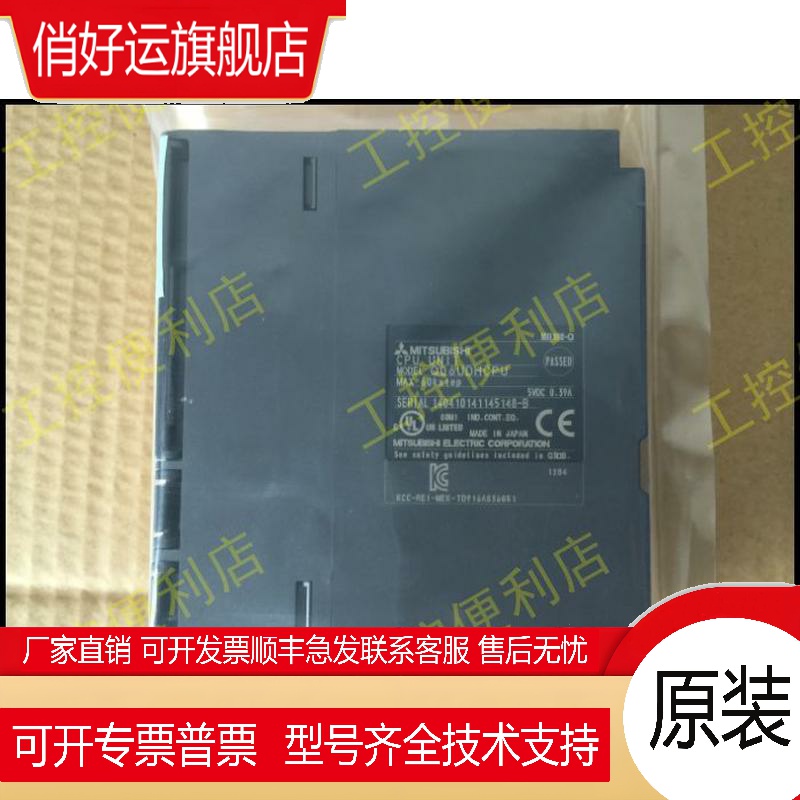 Q03 04 06 13 20 26 Q172DS Q173DS UDHCPU UDECPU UDEHCPU