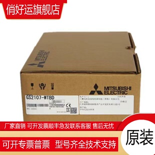 三菱触摸屏GT2107/GS2107/GS2110-WTBD-N/PFXGE4401WAD/GE4408