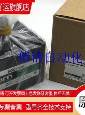 东方减速机OM 5GCH36KB 5GCH75KB 5GC12.5K 4GC60K 4GC18K 2GC75K