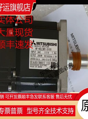 电机HF-KP43BG1 BK B-S12 G1K G7 J-S6 JK-S6 JW04 K-M01议价