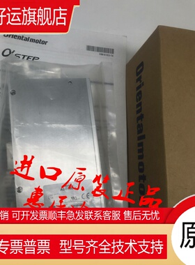 东方全新ASD18A-K/18B-K ASD36A-K/36B-K ASD10A-K/10C-K/10B-K