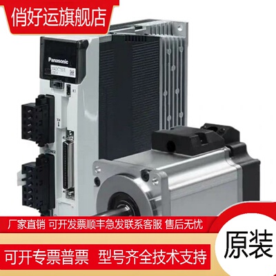 MCDHT3520LA1/MDDHT3530LA1/MDDHT5540LA1伺服驱动器现货