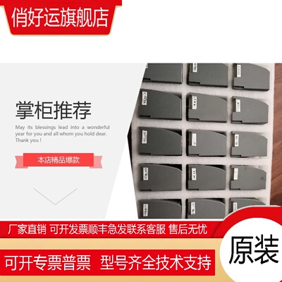 和利时  FM147A FM161 FM161D FM171 FM171D FM143 FM143A FM148A