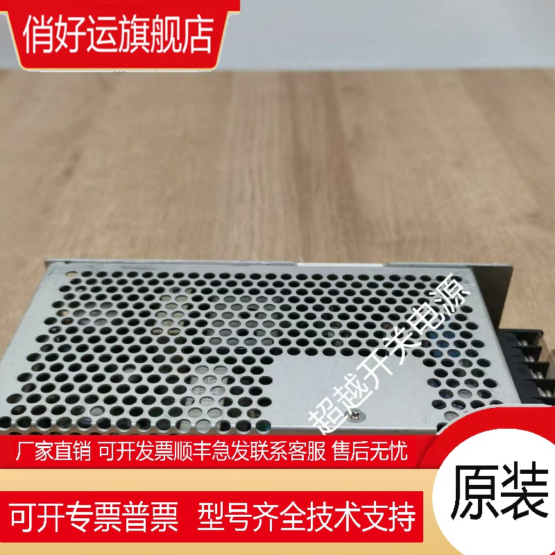 全新正品LAMBDA开关电源兰达 TDK JWS100-12/A JWS100-24/A