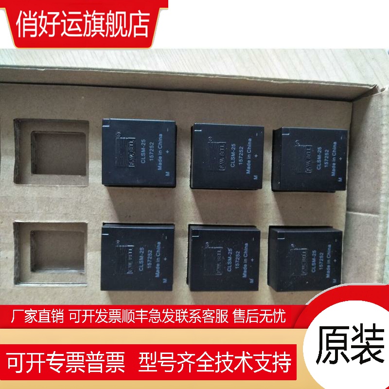 CLSM-25 F.W.BELL电流传感器 现货！