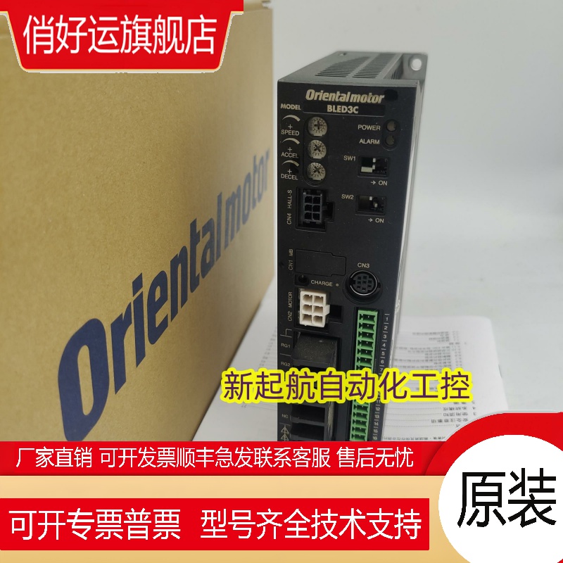 东方驱动器BLED3A BLED3S BLED3SM BLED3C-CC BLED3CM-R询