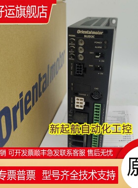 东方驱动器BLED3A BLED3S BLED3SM BLED3C-CC BLED3CM-R询