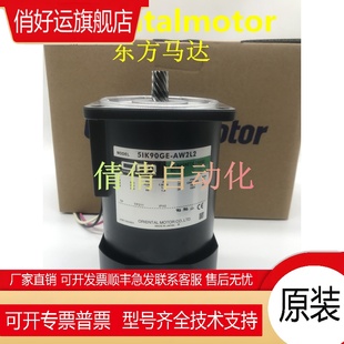 AW2M AW2 CW2ML 60GE CW2ML2 AW2ML2 AW2L2 CW2M 东方5RK90 CW2