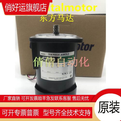 东方5RK90/60GE-AW2L2/AW2M/AW2/CW2/CW2M/AW2ML2/CW2ML/CW2ML2