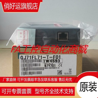 PLC QJ71FL71-T-F01 QJ71AS92 -J71GP21-SX 通讯模块