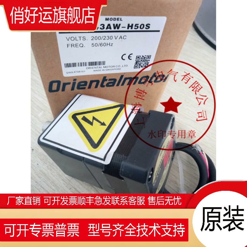 东方PK543BW-H50S PK543AW-H50S/100S/30S RKD507-A PK543AW-A33