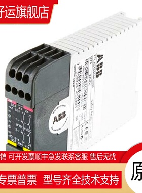 原装正品 ABB安全继电器 RT9 24VDC 佳可保JOKAB 2TLA010029R0000
